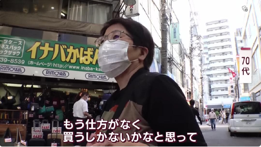 日本主妇靠节约一年省出60万，5人大家庭一周吃饭竟然只花5000日元？！