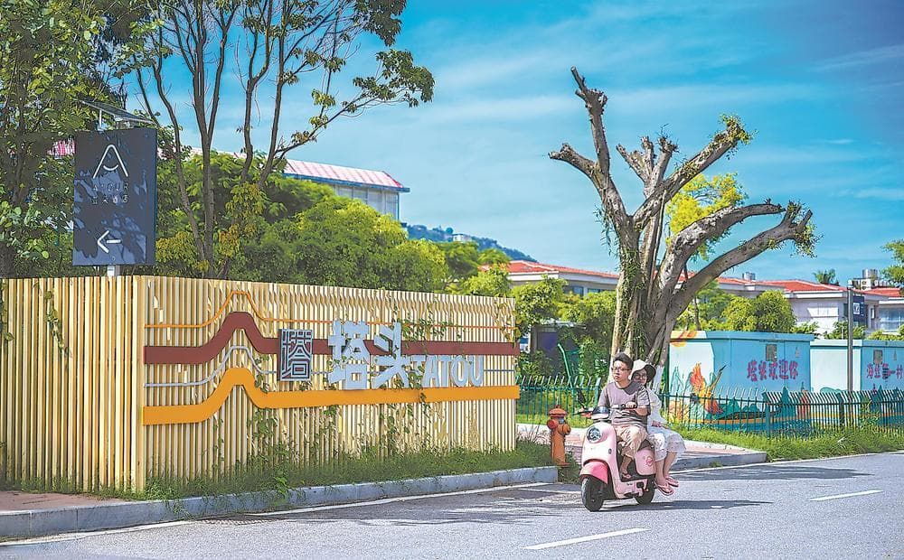 福建厦门：寻找城中村改造的“最优解”