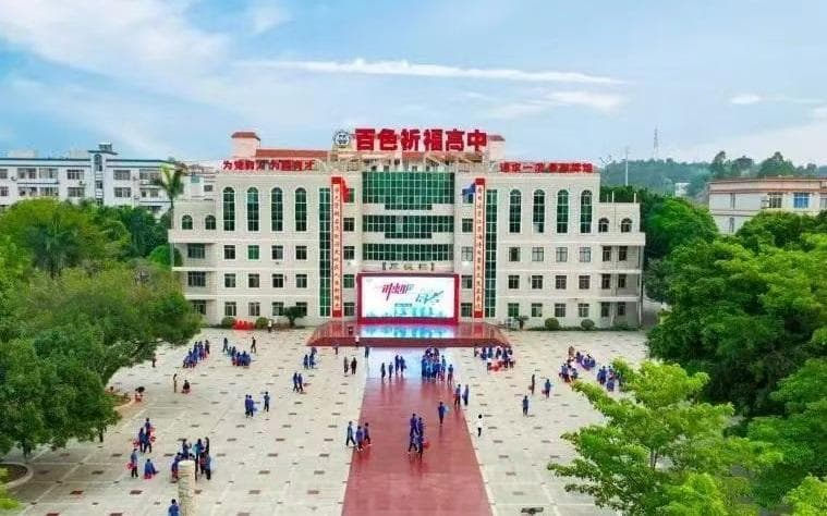 百色教师被举报性侵事件，以司法厘清罪与罚