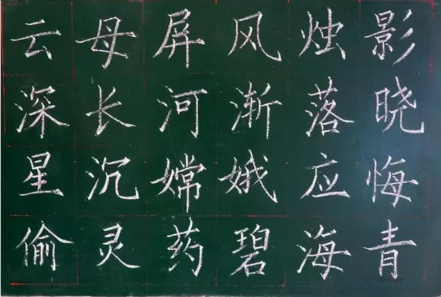 优秀教师必备！最全粉笔字书写教程及实用技巧，值得收藏！