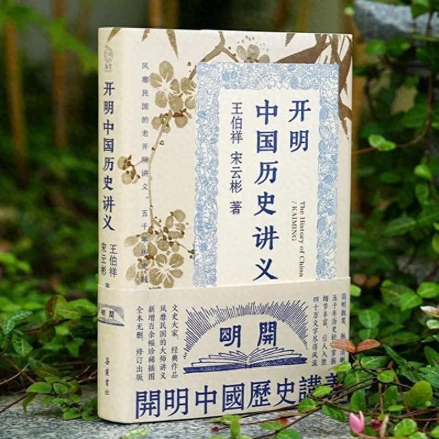 两度帝制的失败与军阀割据的形成