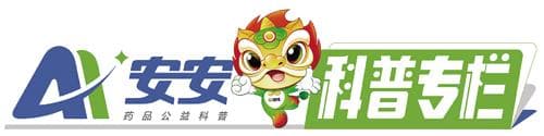 正确使用含芦荟护肤品