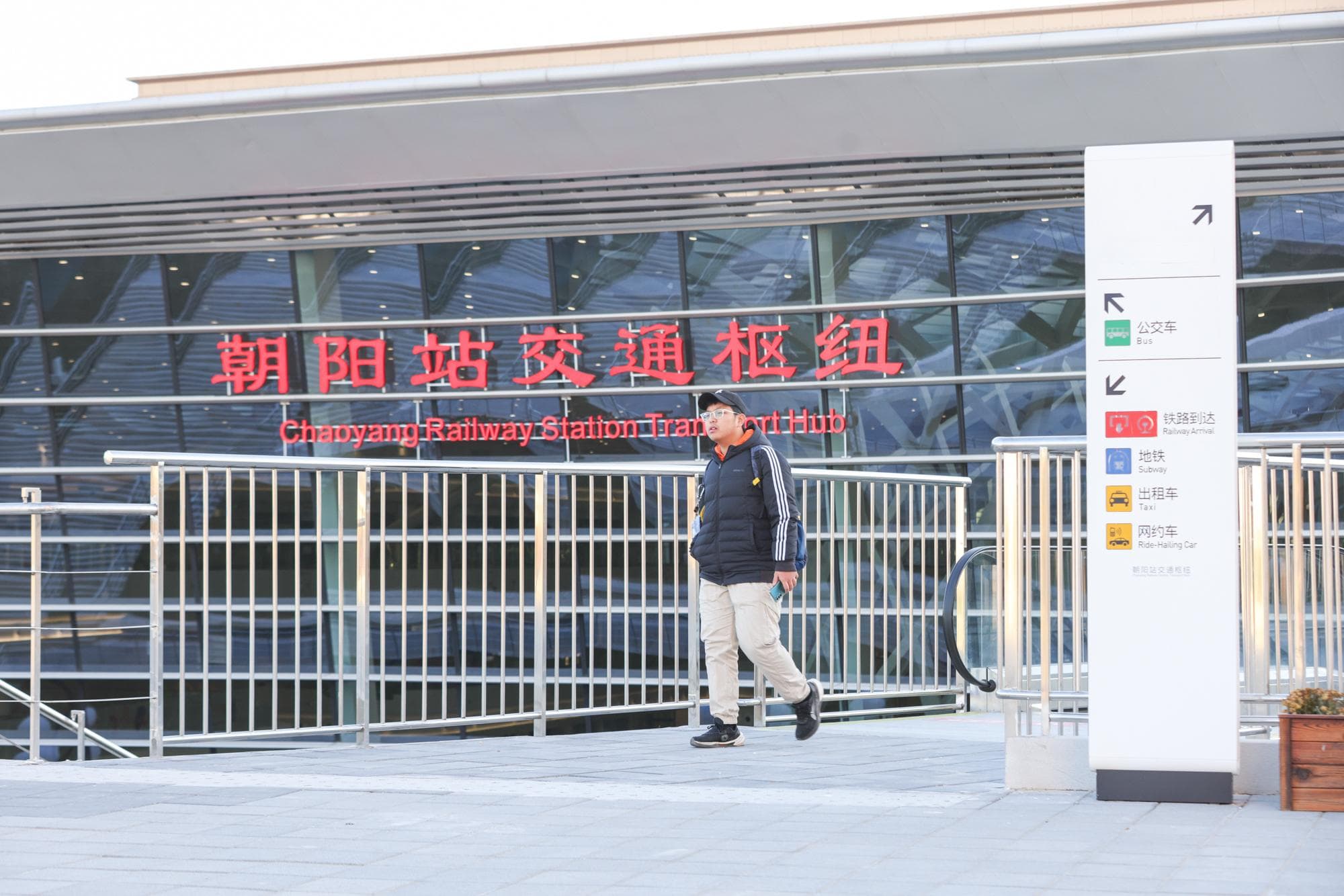 北京3条(段)地铁新线开通 城市轨道交通总里程全国第一