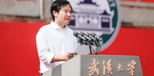 100%保研的雷军班要怎么进？武大回应