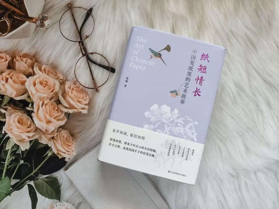 于方寸之内，诉诗情画意