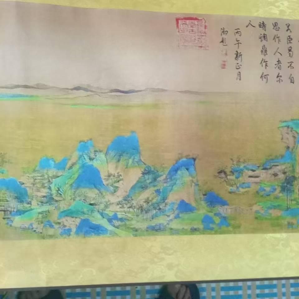北宋王希孟《千里江山图》：一幅传世名作的艺术魅力