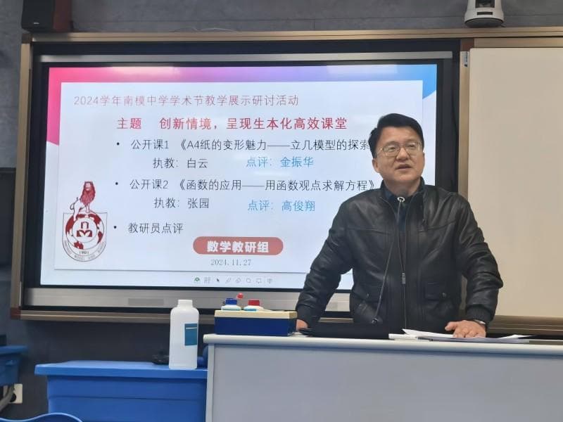 【校园新闻】让学生在“不一样的好”中迸发无限创新的可能