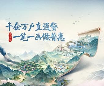 可再生能源建设提速 为经济发展注入绿色动能