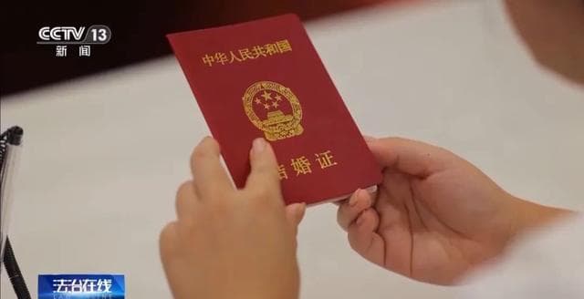 人民网评：离奇的“被结婚”该杜绝了
