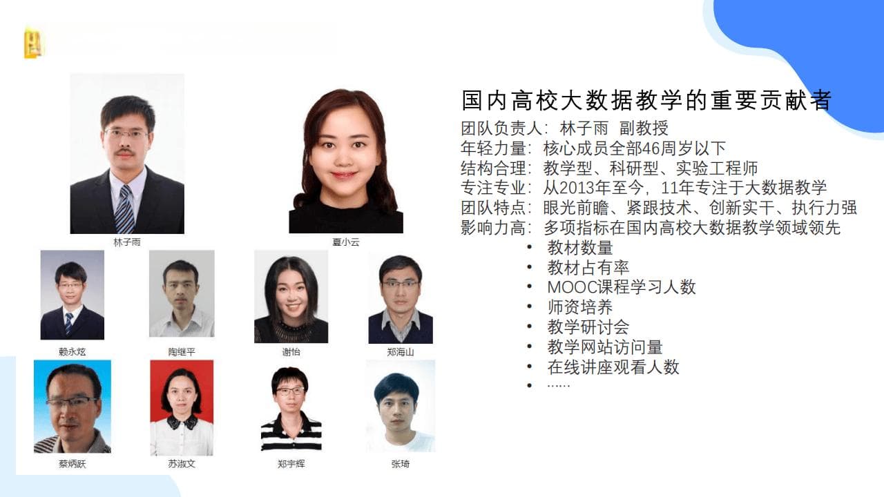 2025年大模型概念、技术与应用实践-厦门大学