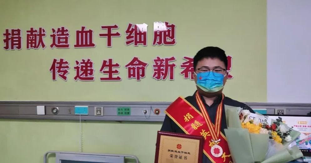 用爱点亮生命之光！黑龙江八一农垦大学“00后”校友捐献干细胞救助他人