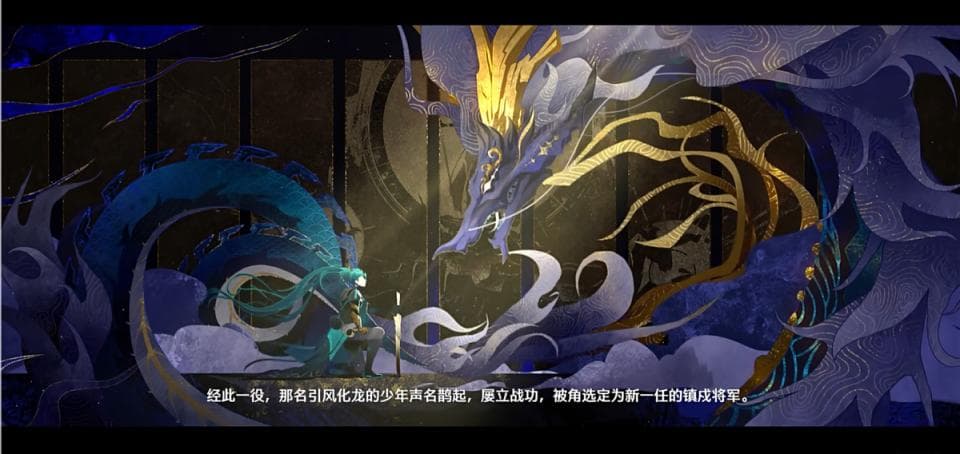 鸣潮新剧情动画《弯刀之役》发布：青龙将军忌炎和龙主今汐登场！
