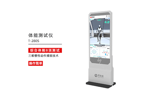 儿童青少年体能测试的重要性