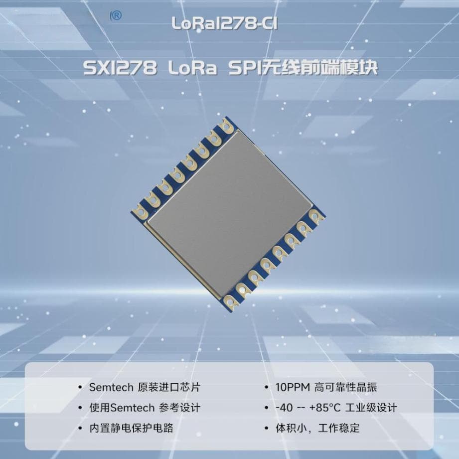 LoRa信号衰减与多路径干扰的解决策略