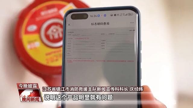 应急科普 | 高楼火灾“逃生神器”靠谱吗→解密！附家庭消防安全小知识