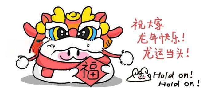 春节后“回神”指南：这样摆脱节后综合征