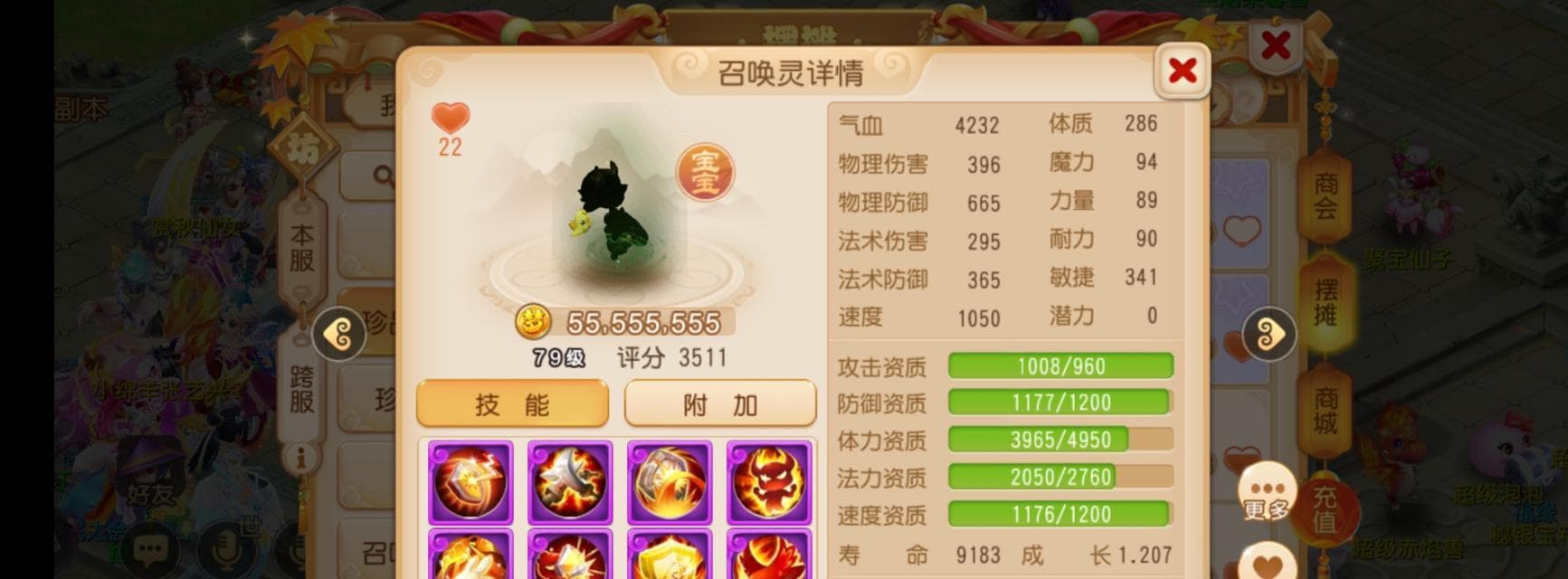 梦幻西游手游宠物玩法全攻略：从入门到精通