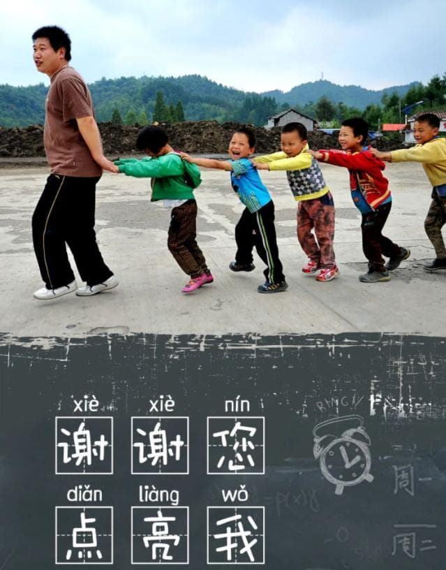 宋青松：我们为什么要尊重教师？