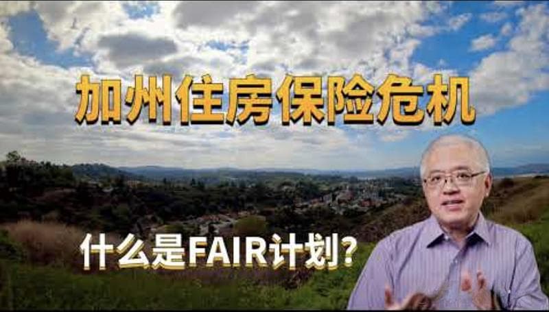 美国房产持有开销知多少？各州购房隐藏成本大盘点！