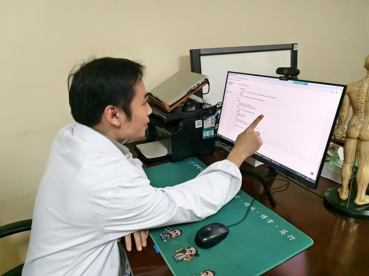 湖南中医药大学第二附属医院上线AI助手，开启“AI+医疗”新篇章