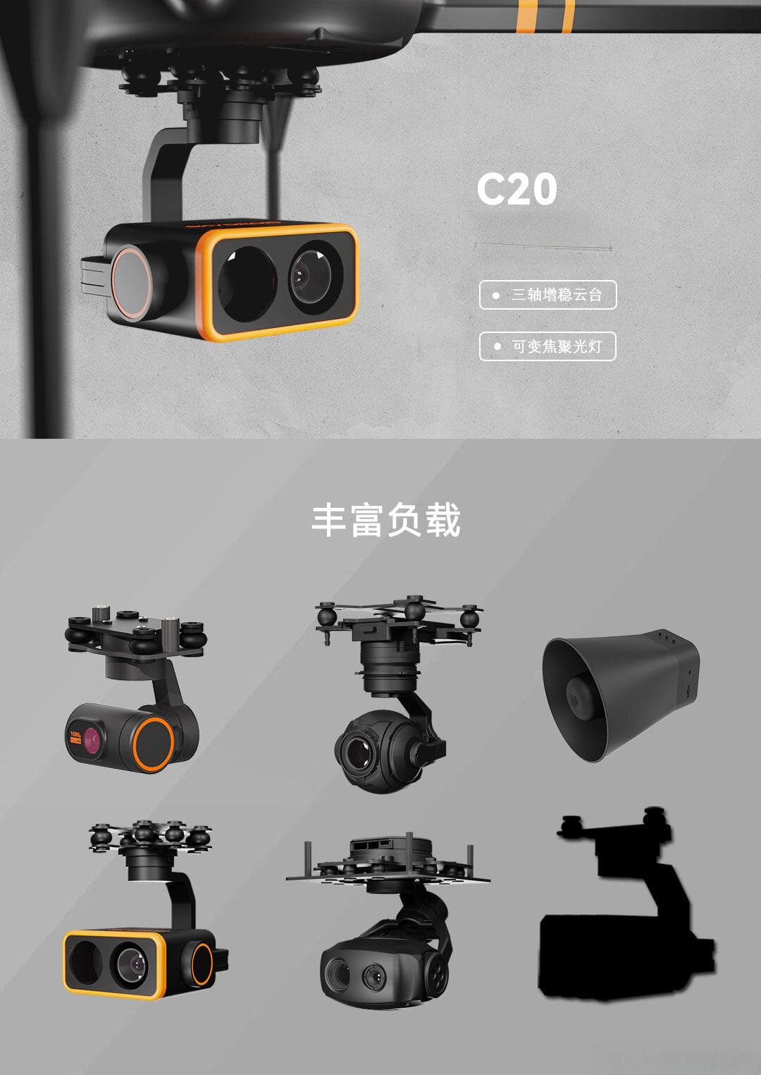 无人机遥控器工作原理