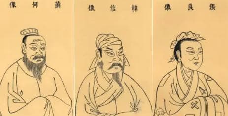 汉初三杰的功勋与影响：萧何的四大功劳
