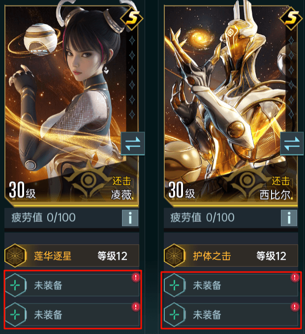 《群星纪元》全技能解读：六大技能体系详解与最佳搭配方案