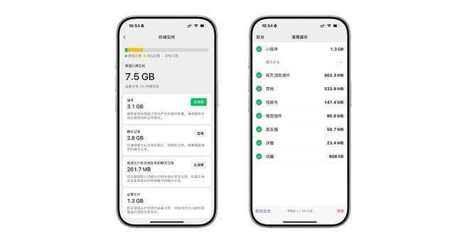 iPhone存储优化指南：小内存用户的必备技巧