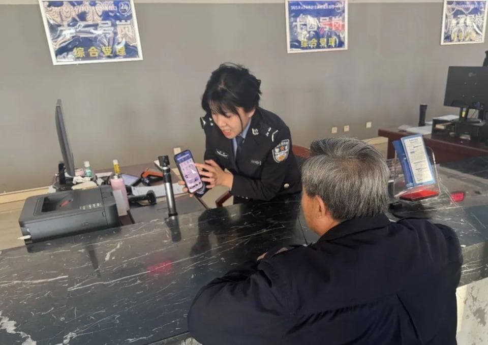 办业务，打开手机就有“车管所”