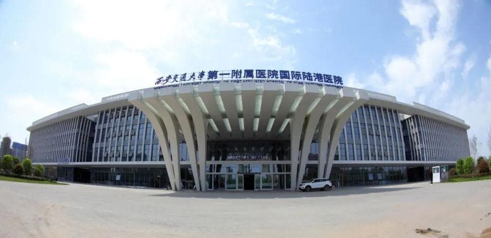年内又有多家新院区投用！盘点那些抢滩西安城市新区域的大医院