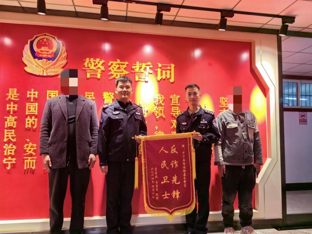 租车抵押诈骗案告破：嫌疑人伪造证件骗取借款终落网