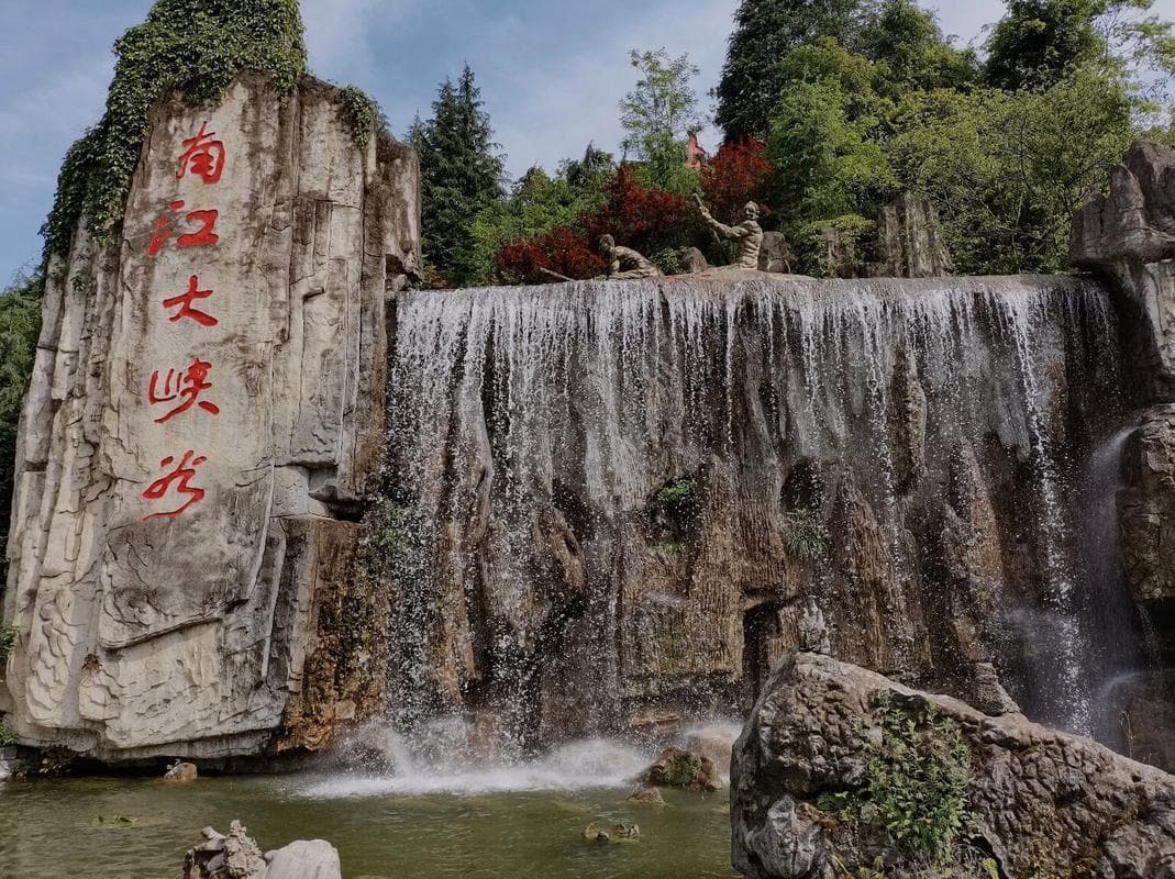 贵阳开阳：湿地公园、地质奇观等十大景点精选