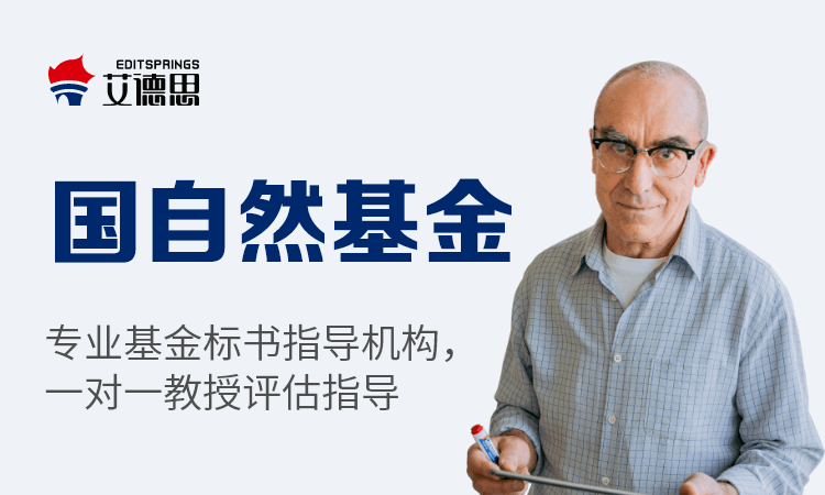 本科生如何找到研究选题？实操干货满满（国自然）