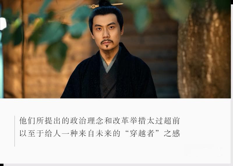 从职场小透明到"帝国设计师"，技能点拉满的苏绰难道真的是穿越者？