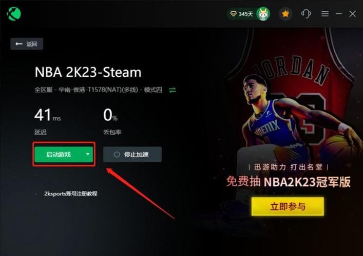 NBA 2K系列为何关闭服务器？八大原因深度解析