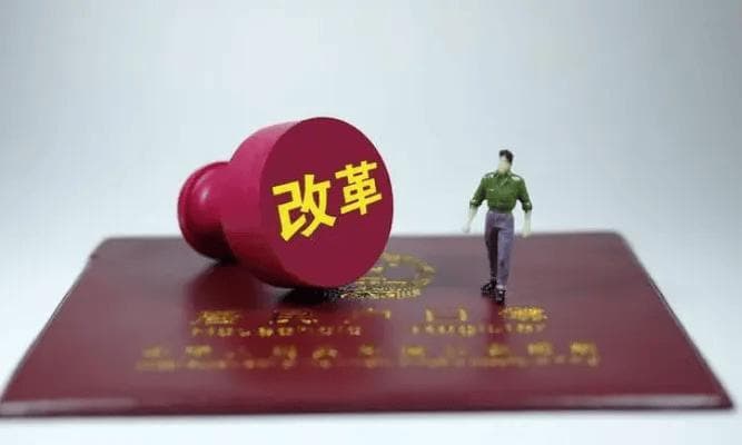 农村户口迁出后能否迁回？解读五种情况下的迁回政策