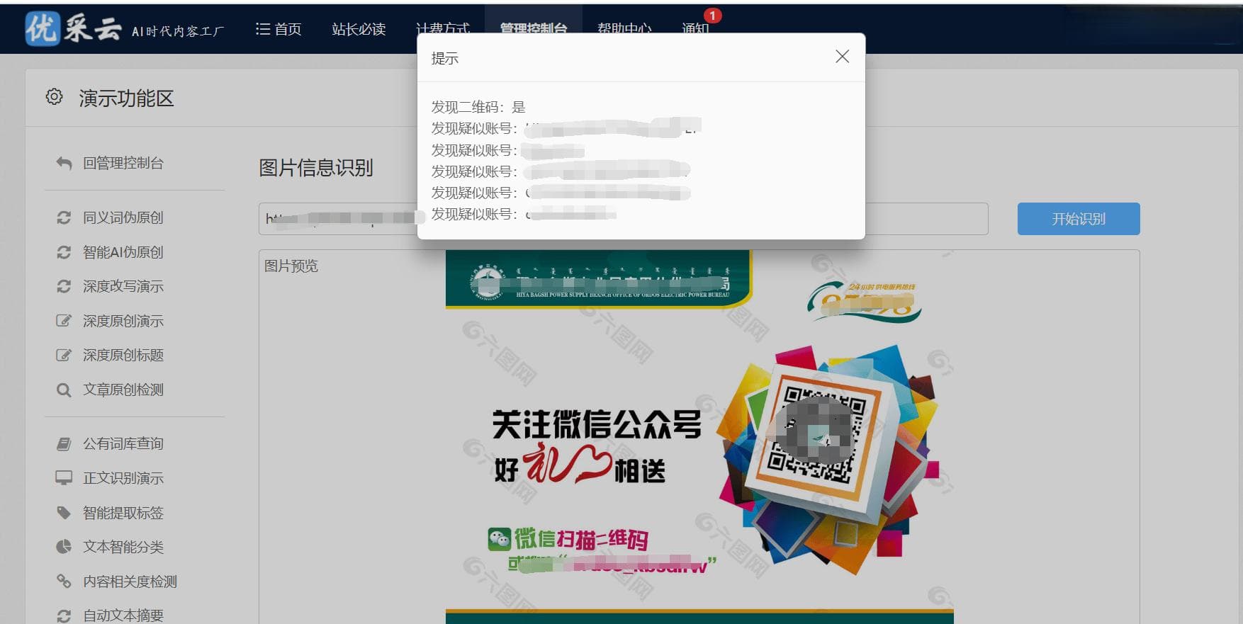 虚拟礼品：跨越物理界限的情感纽带，社交互动的有效手段