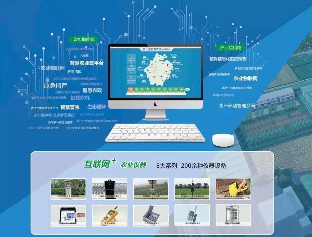 基于物联网技术的循环养殖水箱环境监控系统设计