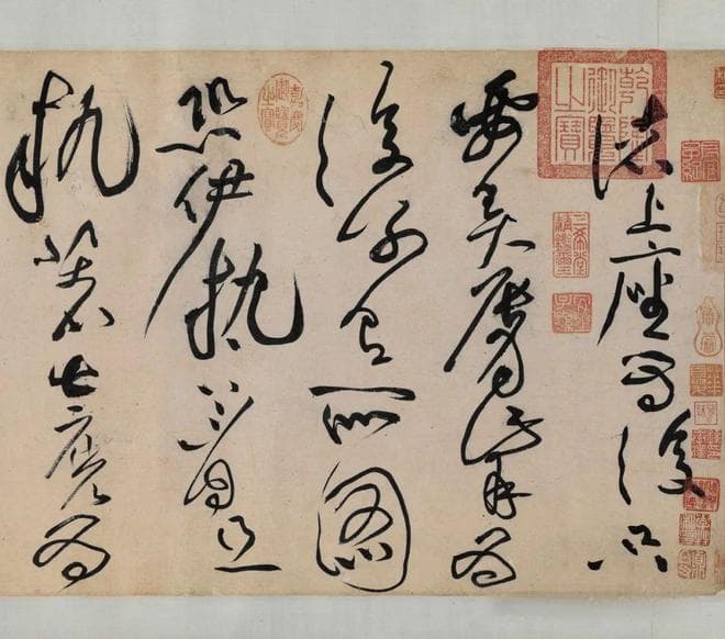 黄庭坚认为，自己草书仅次于张旭、怀素，后人却批评他“败坏风气”