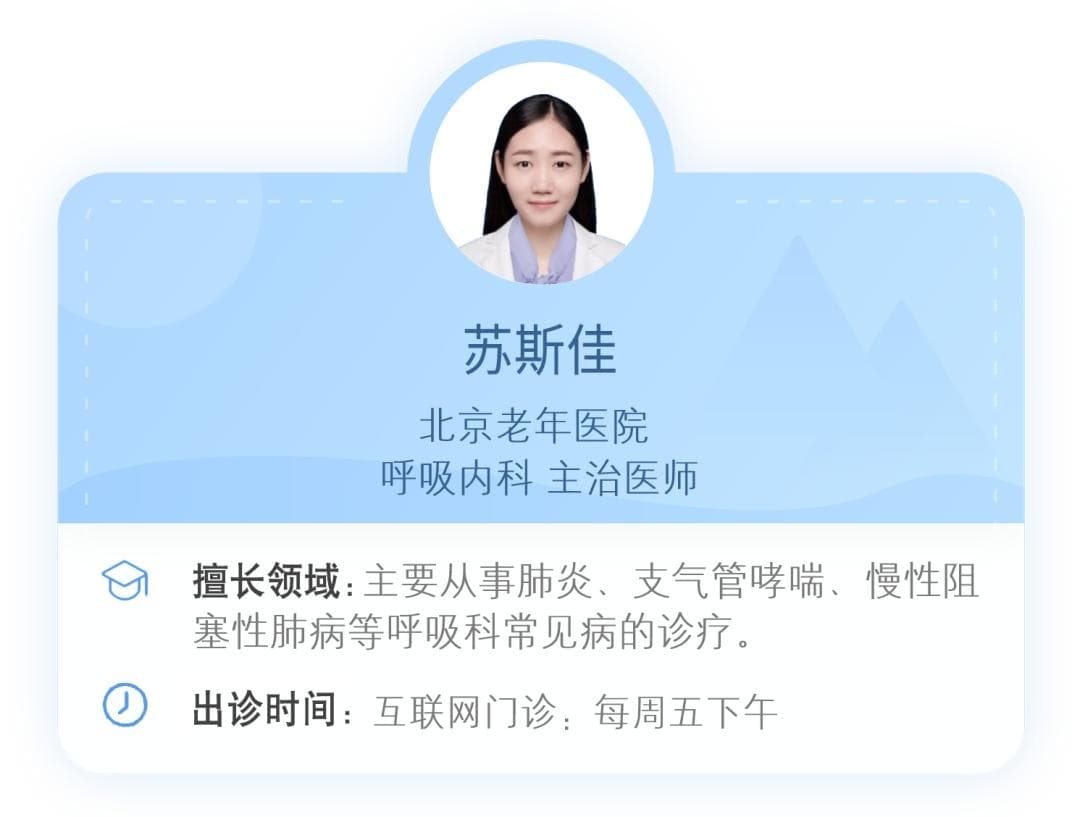 季节性支气管炎来袭，如何保护呼吸系统？