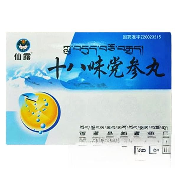体寒脾胃虚寒会引起胸闷气短吗