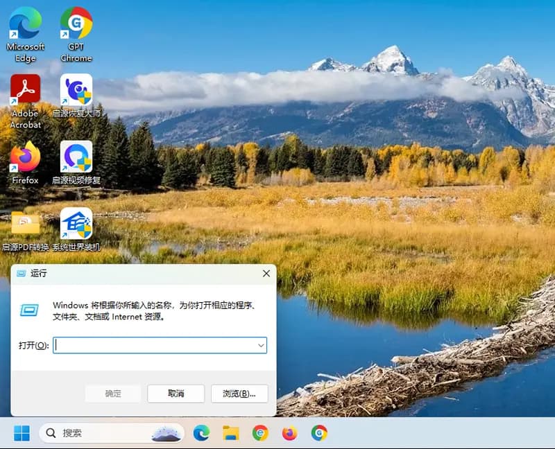 Win11检测不到外部麦克风？四步解决烦恼！
