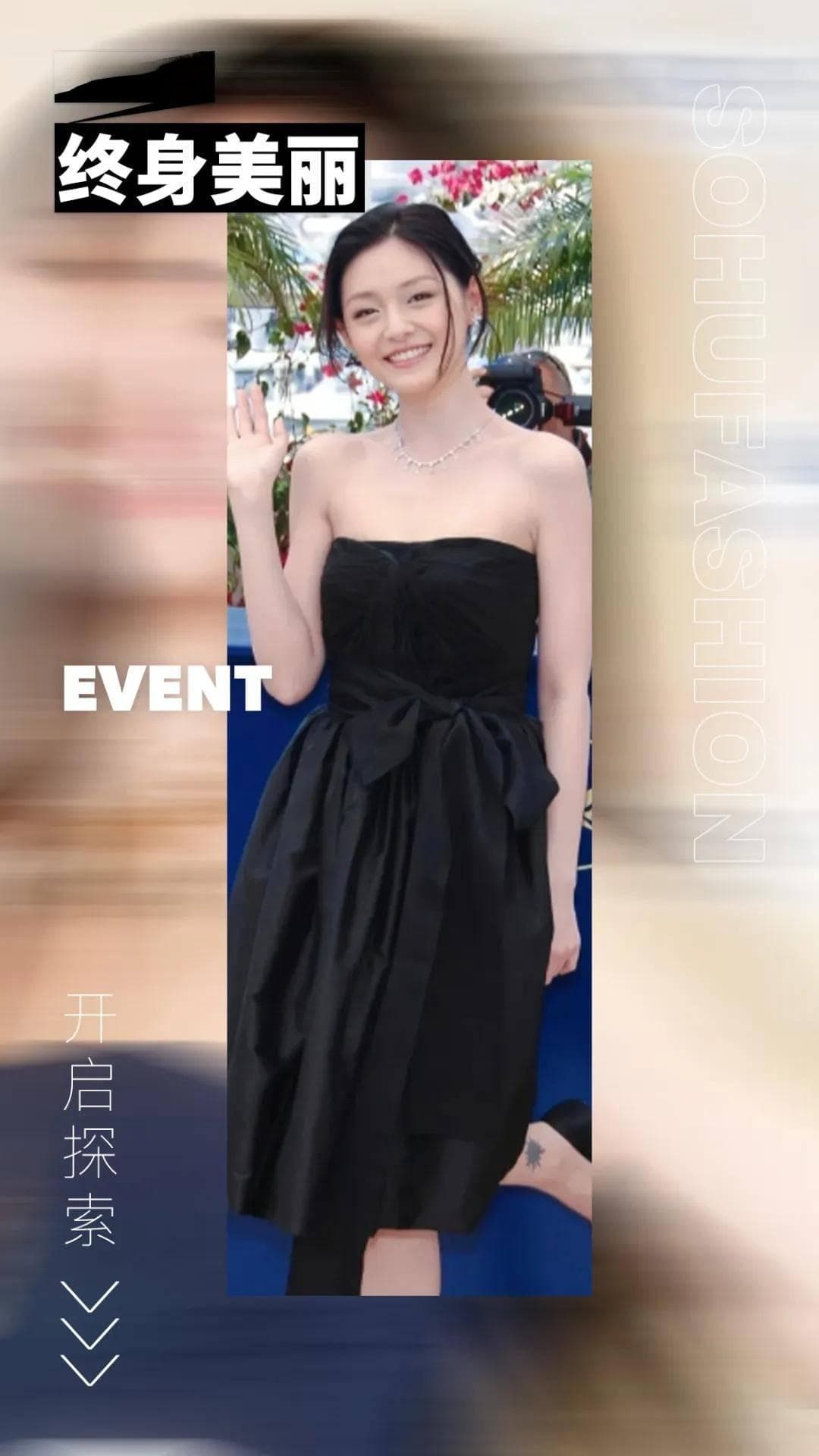 大S时尚成就回顾：美容大王去了远方，愿她都安心