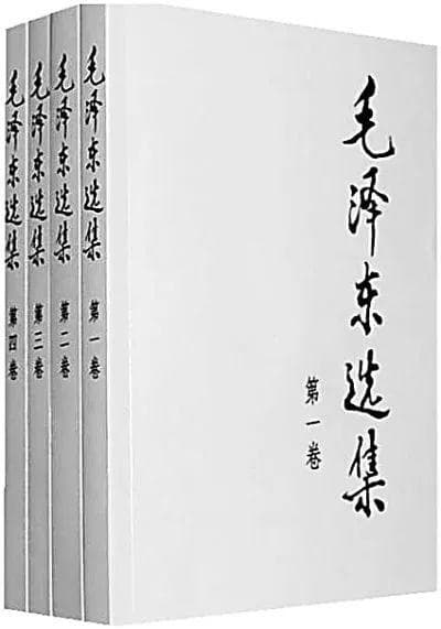 少走30年弯路：如果把《毛选》中系统思维浓缩成10句话