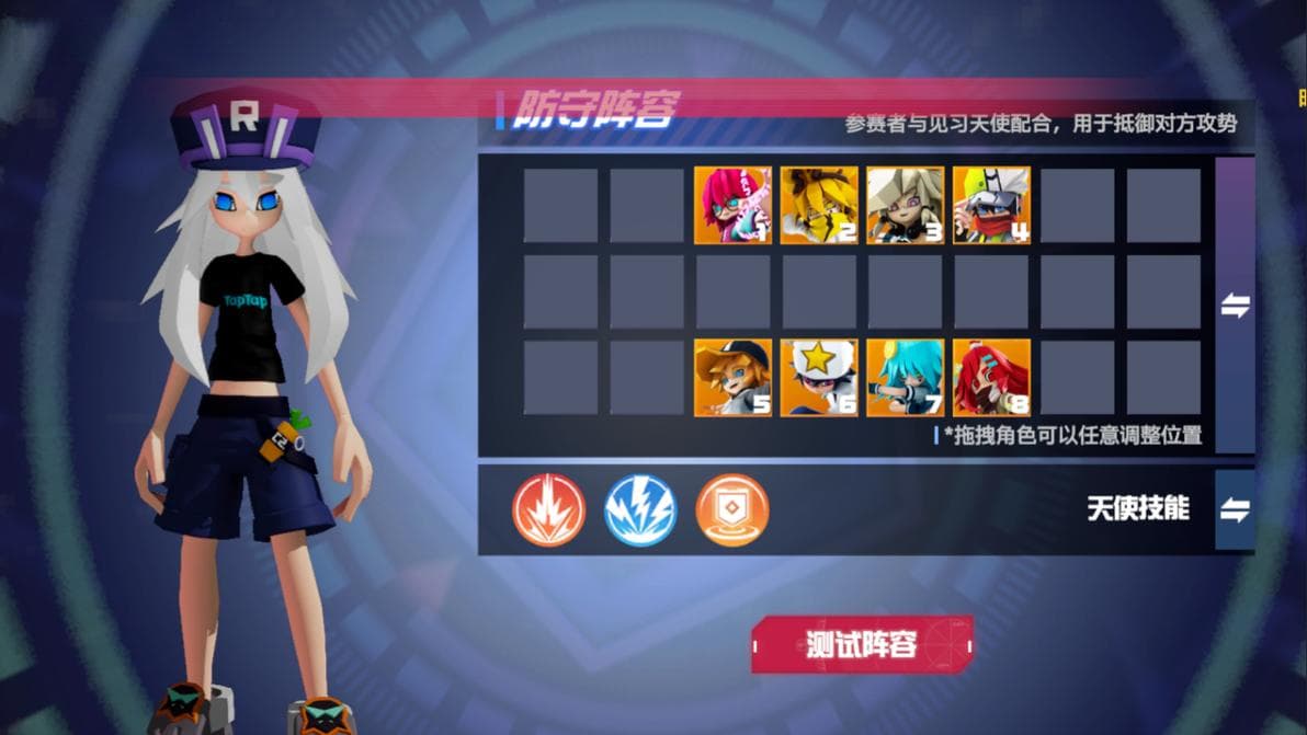 凹凸世界全角色分析及攻略大全