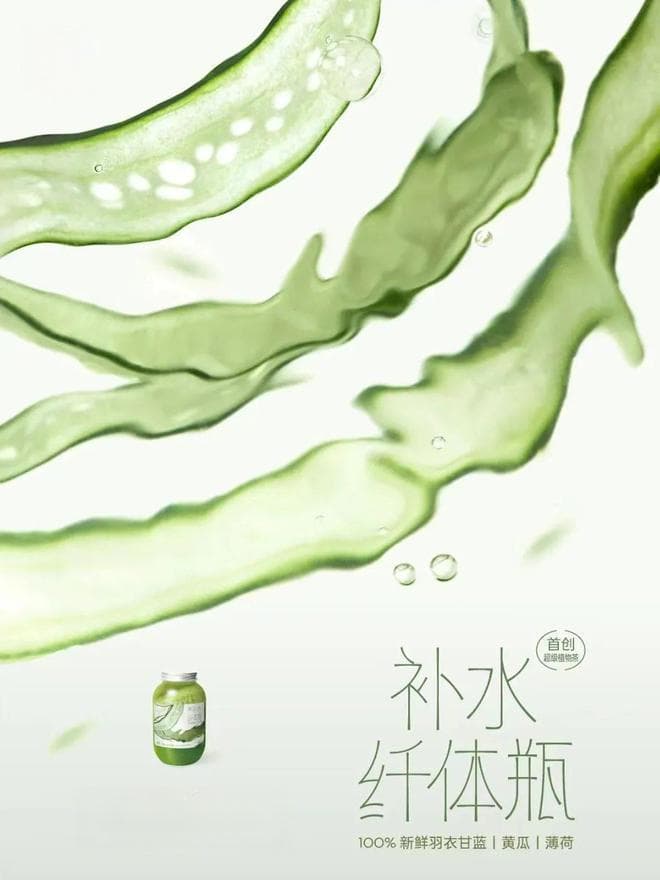 今年流行的水果茶 是这样的……