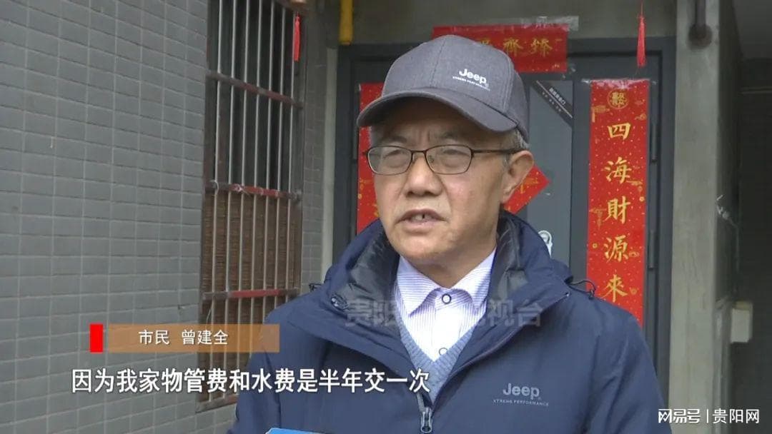 贵阳一市民家中水费半年暴涨5倍引质疑，水务：可免费测漏水