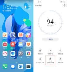 华为手机如何开启通知权限