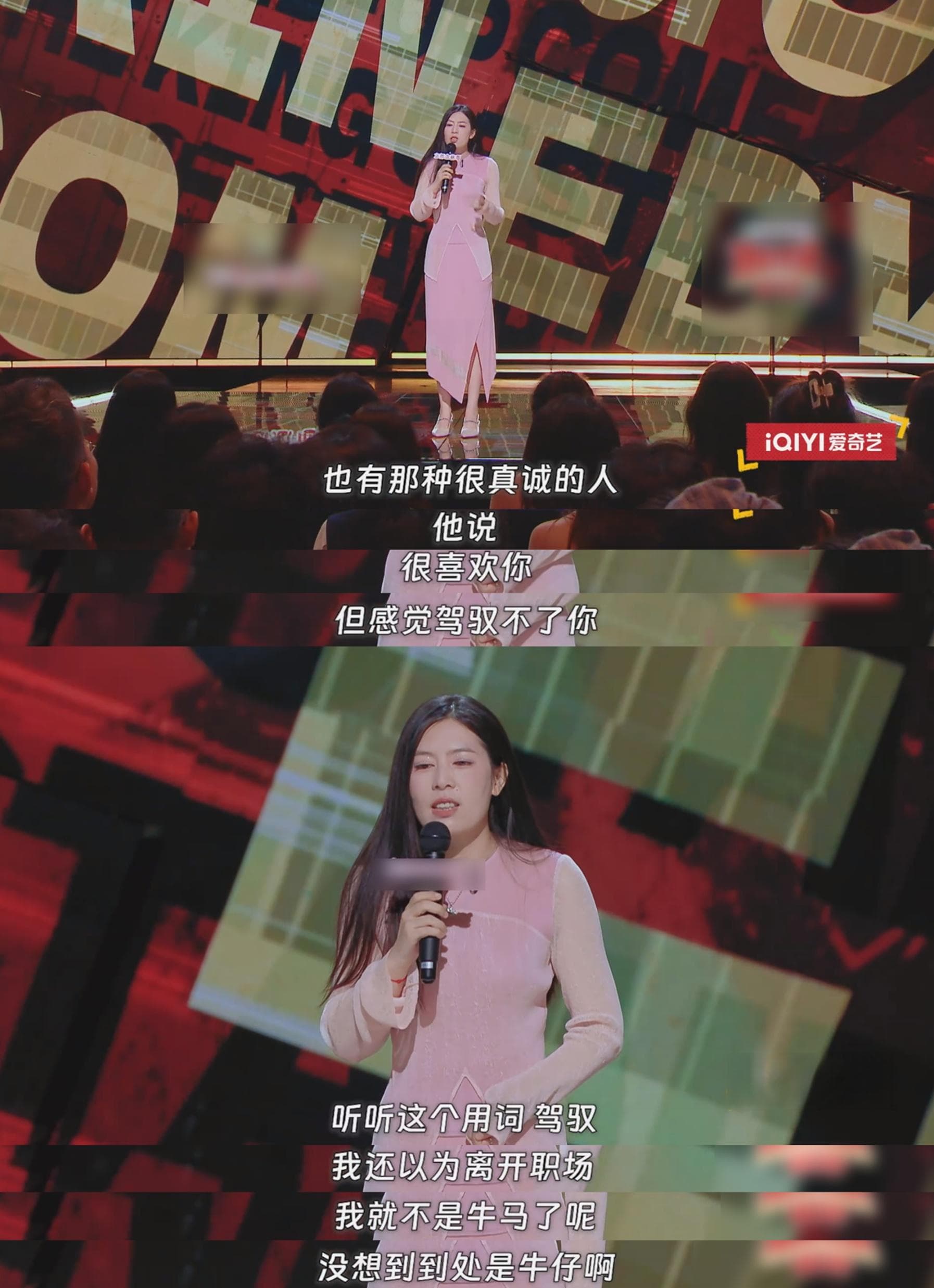 《喜剧之王·单口季》总决赛回顾：冠军为何是他？
