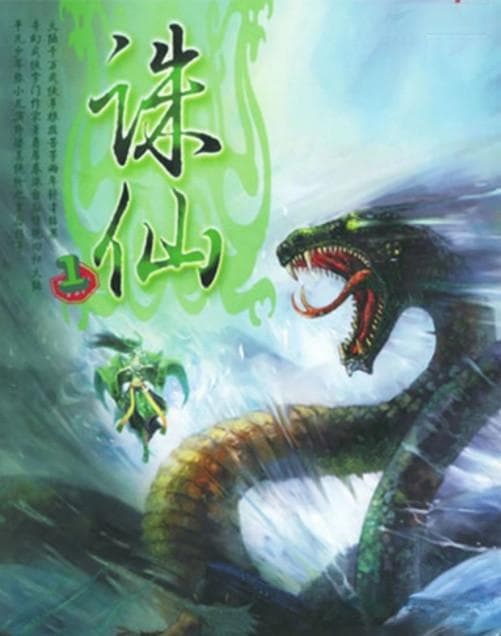 6本骨灰级经典小说推荐，带你回到通宵刷书的年代